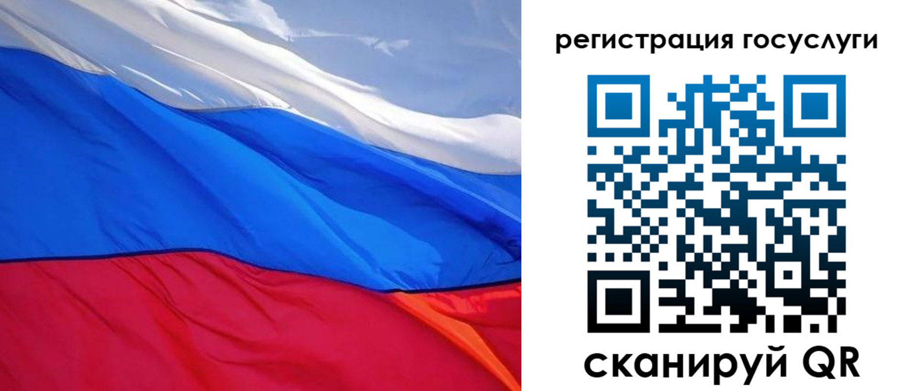 временная регистрация купить в Михайловке