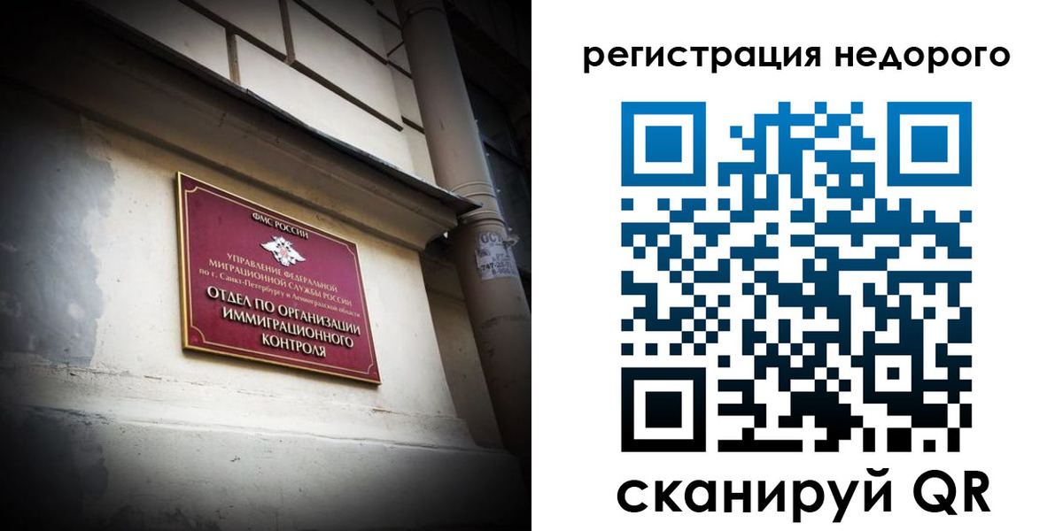 временная регистрация госуслуги в Михайловке